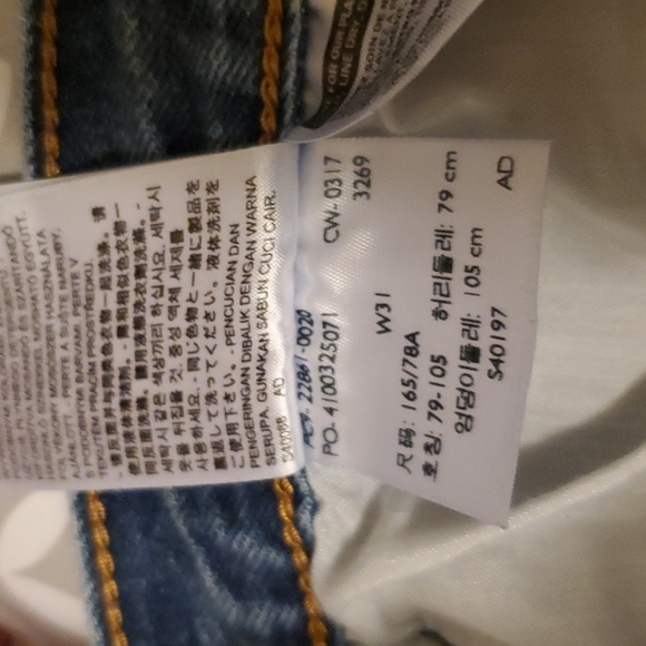 *RARE* Levi's Exposed Button Fly Jeans - Picture 10 of 15